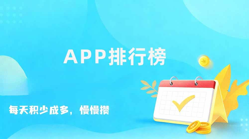 手机副业赚钱平台图标